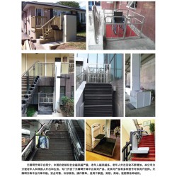 想買優(yōu)惠的殘疾人升降機(jī)就來(lái)運(yùn)力升降機(jī)械，滄州殘疾人升降機(jī)生產(chǎn)廠家