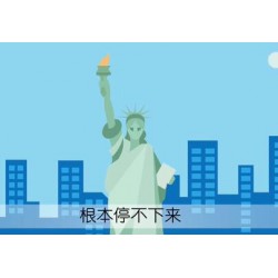 動畫教程機構(gòu)——一級的動畫教程視頻