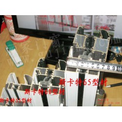 廊坊優(yōu)質(zhì)澳聯(lián)牌隔熱斷橋鋁供應(yīng)商_實(shí)惠的隔熱斷橋鋁，幕墻鋁型材