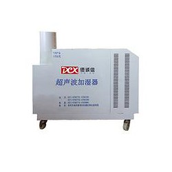 選購質(zhì)量可靠的超聲波加濕器就選德誠信環(huán)保設(shè)備_臺灣超聲波加濕器供應(yīng)廠家