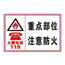 蘭州展板制作設(shè)計*先者_(dá)蘭州月明廣告|甘肅亞克力樓層指示牌制作