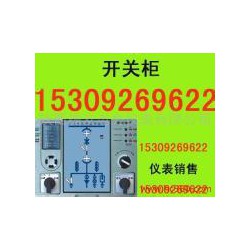 陜西福友電器專業(yè)供應(yīng)CJ-XS開關(guān)狀態(tài)指示儀，CJ-XS開關(guān)狀態(tài)指示儀價(jià)格如何