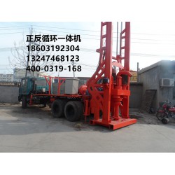 車載式正反循環(huán)兩用的工程鉆機(jī)價(jià)格行情——河北口碑好的車載式正反循環(huán)兩用的工程鉆機(jī)哪里有供應(yīng)