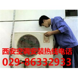 找正規(guī)的空調(diào)安裝，就來驛路家電制冷   ，西安空調(diào)拆裝公司