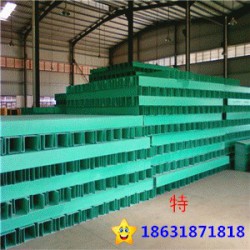 火爆熱銷(xiāo)玻璃鋼橋架/玻璃鋼電纜橋架/玻璃鋼電纜線槽質(zhì)量可靠
