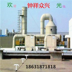 暢銷(xiāo)玻璃鋼凈化塔/玻璃鋼脫硫塔/廢氣凈化塔凈化效率高