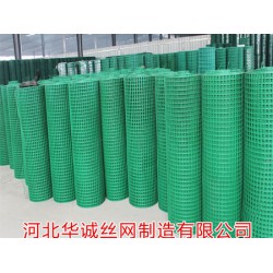 想買具有口碑的養(yǎng)殖用浸塑電焊網(wǎng)，華誠是您理想的選擇 ，養(yǎng)殖用浸塑電焊網(wǎng)廠商