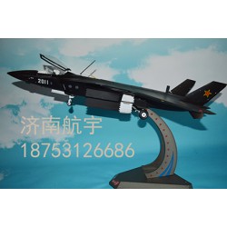 濟南航宇大比例殲20戰斗機模型批發定制殲20模型廠家18753126686