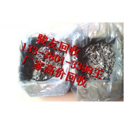 有口碑的廠家高價回收錫渣蘇州哪里有提供|泰州錫渣回收