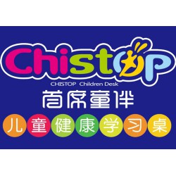 首席童伴【健康兒童學(xué)習(xí)桌】圣誕節(jié)元旦【雙節(jié)同慶】促銷(xiāo)活動(dòng)禮爆現(xiàn)場(chǎng)