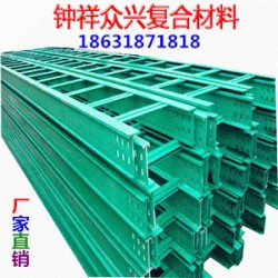 熱賣(mài)玻璃鋼電纜橋架絕緣線槽衡水供應(yīng)，濱州玻璃鋼電纜橋架絕緣線槽-電纜槽蓋槽盒