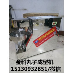 全自動(dòng)電動(dòng)丸子機(jī)價(jià)格 丸子成型機(jī)廠家批發(fā)價(jià)位