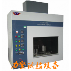 【廠家直銷】  灼熱絲試驗機(jī)，絕緣材料、工程塑料灼熱絲試驗機(jī)