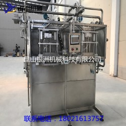雙頭BIB無(wú)菌灌裝機(jī)