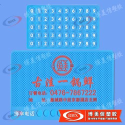 供應臨時停靠停車汽車防滑墊