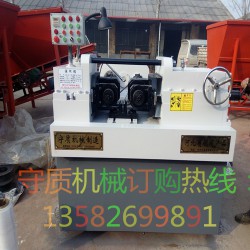 求購江蘇滾絲機(jī) 河北滾絲機(jī)【守質(zhì)】供應(yīng)