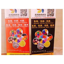 上等EVA色母粒 供應(yīng)福建暢銷(xiāo)EVA色母粒