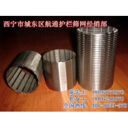 西寧提供品質(zhì)優(yōu)的礦篩網(wǎng)，海西過濾網(wǎng)