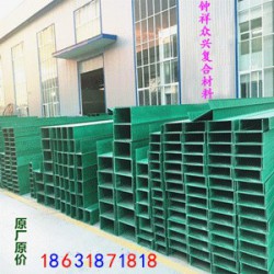 直銷(xiāo)模壓玻璃鋼橋架 拉擠玻璃鋼電纜橋架大型工廠批發(fā)型號(hào)全