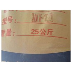 實(shí)惠的架橋助劑盡在偉興化工貿(mào)易，橡塑架橋助劑價(jià)格行情