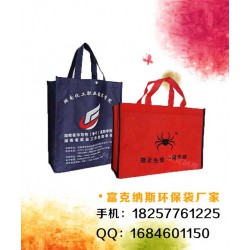 浙江環(huán)保袋，臺(tái)州無(wú)紡布袋制作，溫嶺廣告袋廠