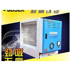 餐飲油煙凈化器，大量供應(yīng)熱賣的餐飲業(yè)油煙凈化器