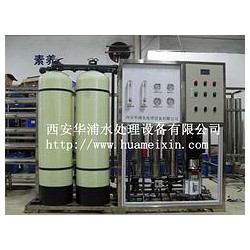 水凈化設(shè)備，哪里有賣優(yōu)惠的水處理設(shè)備