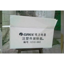 廠家生產(chǎn)供應鈣塑箱