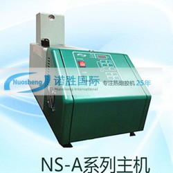 手機盒上膠機，諾信通用熱熔膠機，禮品盒自動上膠機