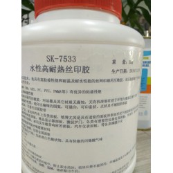 耐高溫水性絲網(wǎng)印刷，壓敏不干膠，SK7533