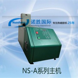 諾勝熱熔膠上膠機，高效熱熔膠機，江蘇熱熔膠機廠家