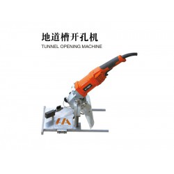 大量供應(yīng)價格劃算的地道槽開孔機，地道槽開孔機