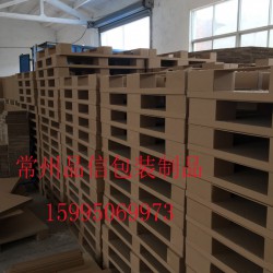 @紙托盤；高強(qiáng)度紙托盤；蜂窩紙托盤；出口專用紙托盤