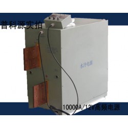 高頻電鍍電源，深圳電鍍電源，上海電鍍電源，江蘇電鍍整流器