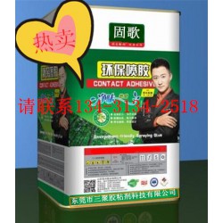 人造板專用油性噴膠、絨布噴膠、沙發(fā)海綿噴膠、裝飾板噴膠