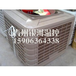 【節(jié)能環(huán)保】降溫設備，一體水冷風機，風機+濕簾銀河溫控設備制造