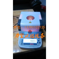 水分儀，水分測試儀，塑料材料水分檢測儀