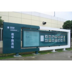 江蘇閱報(bào)欄——不銹鋼路名牌