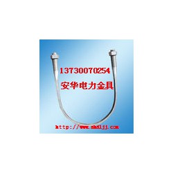 為您推*優(yōu)質的熱鍍鋅U型抱箍 唐山U型抱箍廠家規(guī)格