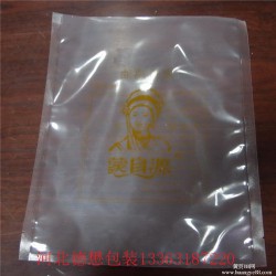 棗加核桃真空包裝袋  透明包裝卷膜廠(chǎng)家直銷(xiāo)