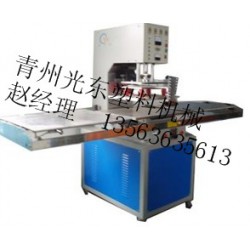 【【熱搜】】光東-農(nóng)膜熱合機//塑料熱合機【熱合機廠家】