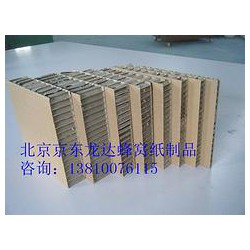 阿拉善盟北京蜂窩紙板_品牌好的蜂窩紙板，龍達蜂窩紙公司提供