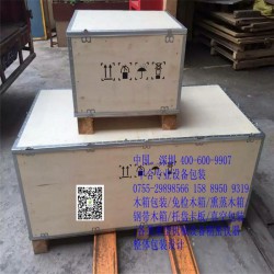 深圳松崗木箱包裝出口*檢鋼帶木箱卡扣木箱中合包裝