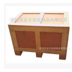 業(yè)豐包裝直銷木箱/包裝箱質(zhì)量好，價格實(shí)惠