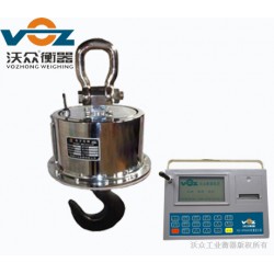 買良好的電子吊秤，就選沃眾 價位合理的電子吊秤