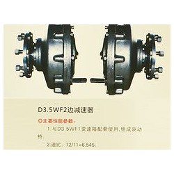 收割機(jī)變速箱專賣店，專業(yè)的農(nóng)機(jī)變速箱驅(qū)動(dòng)橋供應(yīng)商