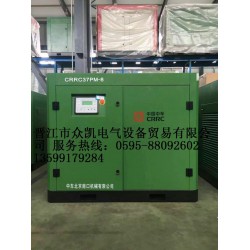 螺桿空壓機，龍巖螺桿空壓機廠家供應價格，空壓機品牌哪個好 請找晉江市眾凱設備貿易有限公司