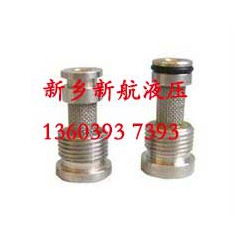 液壓支架濾芯專業(yè)供應(yīng)商，質(zhì)量好的液壓支架底閥濾芯廠家