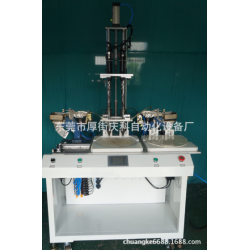 鎖螺絲機、螺絲機、全自動鎖螺絲機