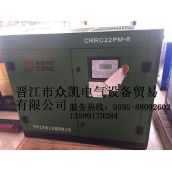 漳州永磁變頻螺桿空壓機，空壓機哪個牌子質量好，空壓機節能省電改造 請找13599179284